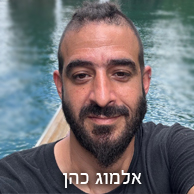 https://www.unigate.co.il/wp-content/uploads/2024/03/הורדה-1-Recovered.jpg